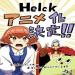 Helck