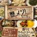 A Table!: Make and Eat Historical Recipes