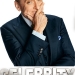 Celebrity Name Game