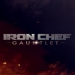 Iron Chef Gauntlet